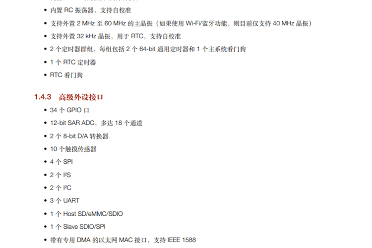 Lexin Intelligent Socket Solution Matter Controller Zigbee Terminal Equipment Light Control WiFi Module