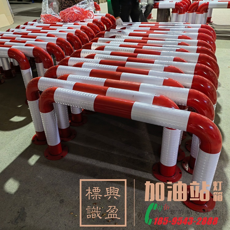 U-shaped anti-collision guardrail with red and white steel pipe bumper for Sinopec's dedicated gas station