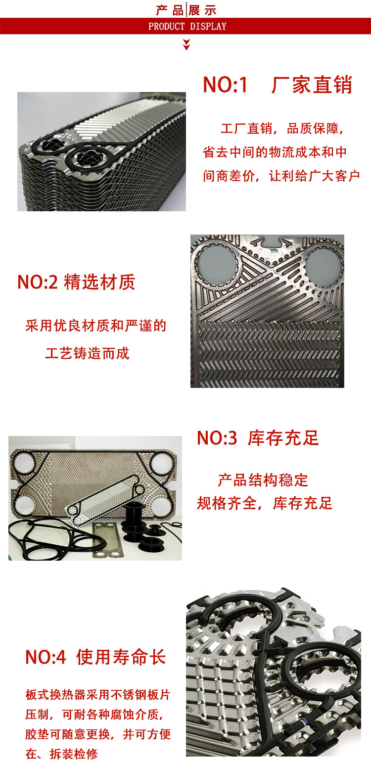 Stainless steel, titanium plate, nickel plate, various materials, plate type cooler plate models, all available