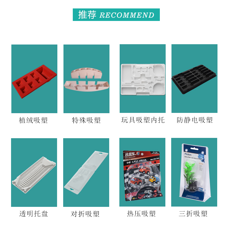 Manufacturer customized hardware products, blister masks, transparent plastic PET electronic products, blister packaging