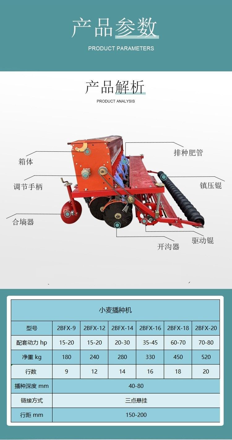 Multi row disc wheat seeder Large traction wheat planter Sixteen row winter wheat fertilizer seeder