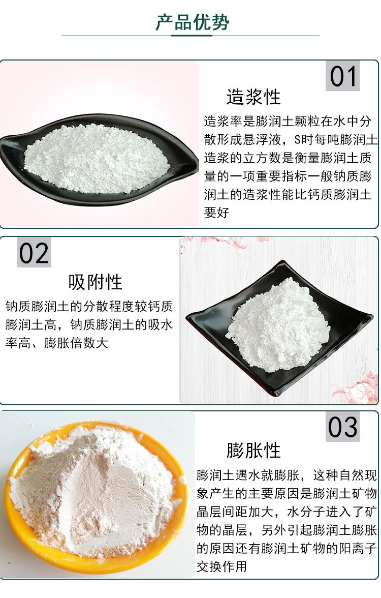 Organic bentonite 325 mesh coating putty powder, sodium based soil improvement additive sample for drilling, free of charge