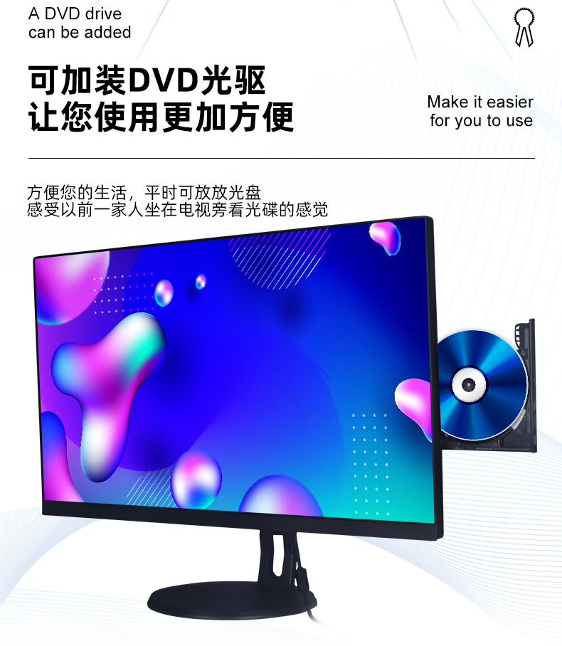 Maifan brand new all-in-one computer home education office high-end I5DVD drive desktop Homebuilt computer customization