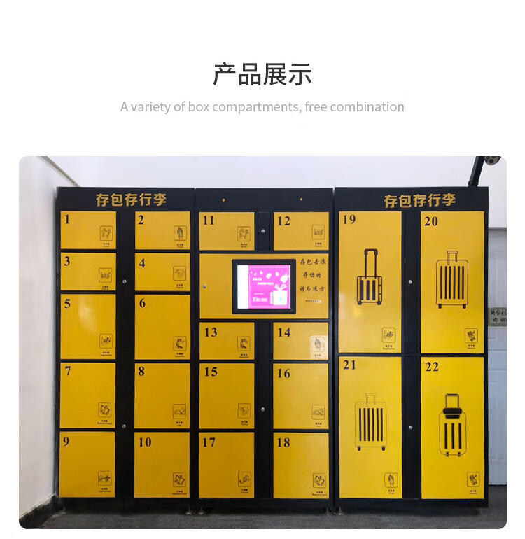 Sansenwo Station Luggage Scenic Area Hotel Airport Parcel Cabinet Intelligent Modern Simple WeChat Transparent Storage Cabinet