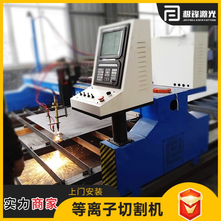 自动化等离子切割机组 金属型材切割成型 支持大批量加工