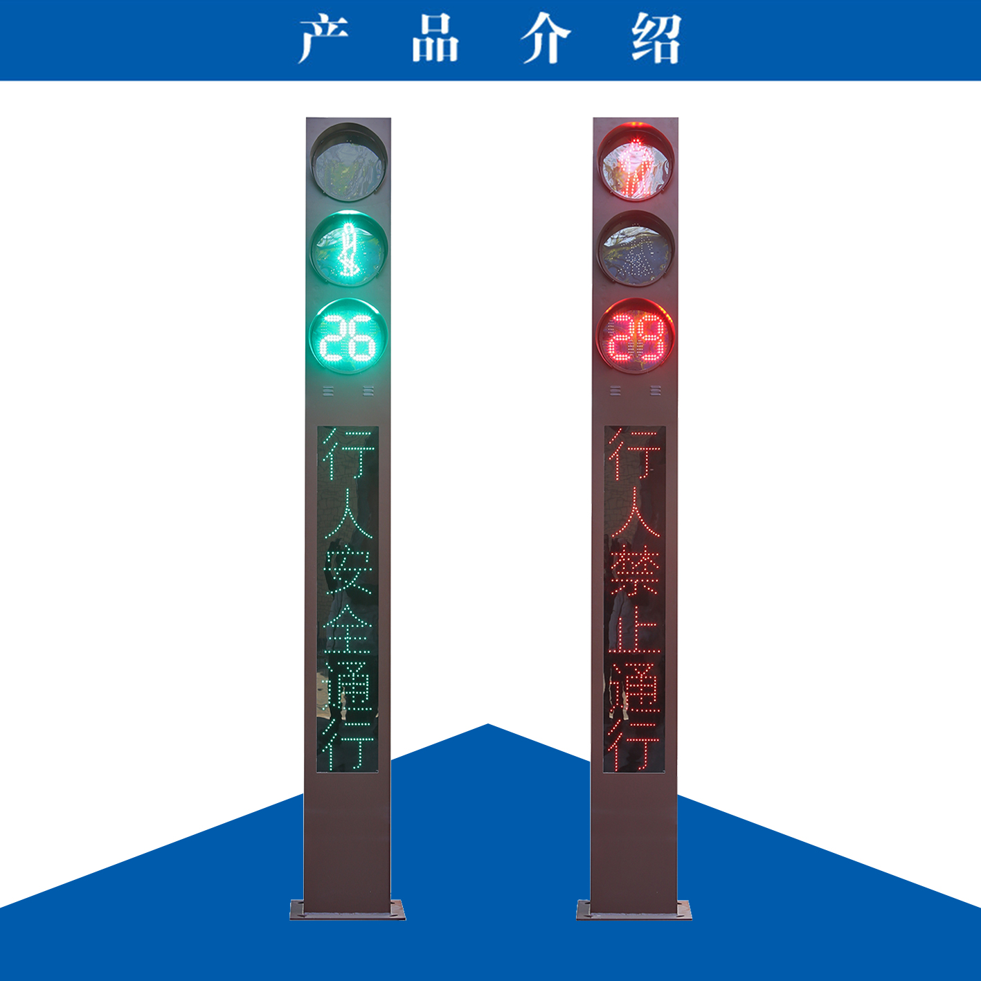 Shuangming Intelligent Voice Reminder Pedestrian Crossing Integrated Road Indicator Light Manufacturer Source