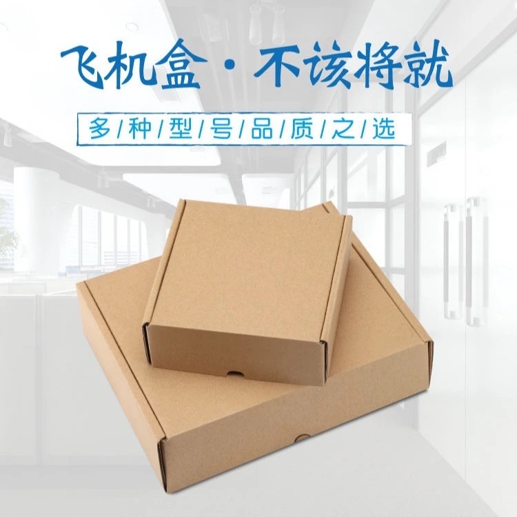 Cosmetic facial mask carton printing customized product packaging box customized color packaging box customized white cardboard