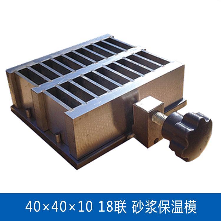 Roller compacted concrete test mold, anisotropic metal test mold, 150 cubic meters