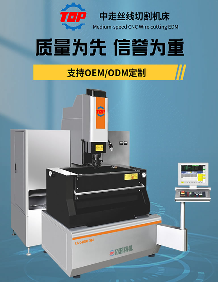 Precision Mirror Spark Machine CNC400 Electric Spark Machine Three Axis or More Fully CNC Discharge Forming Machine