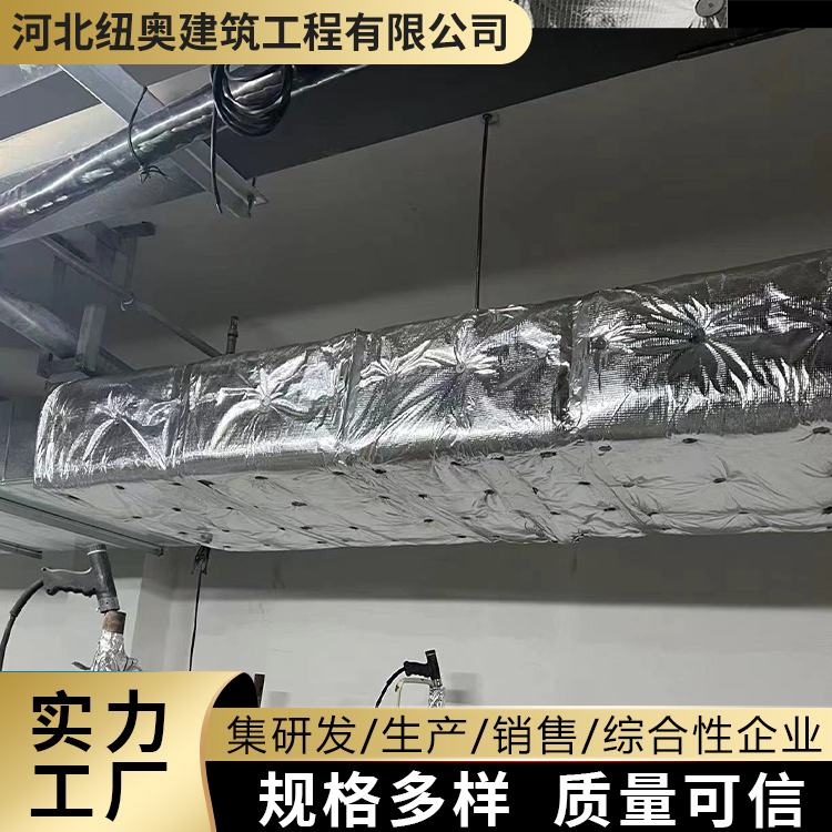 Neon air duct fireproof wrapping, smoke exhaust flexible coil material can provide installation and construction