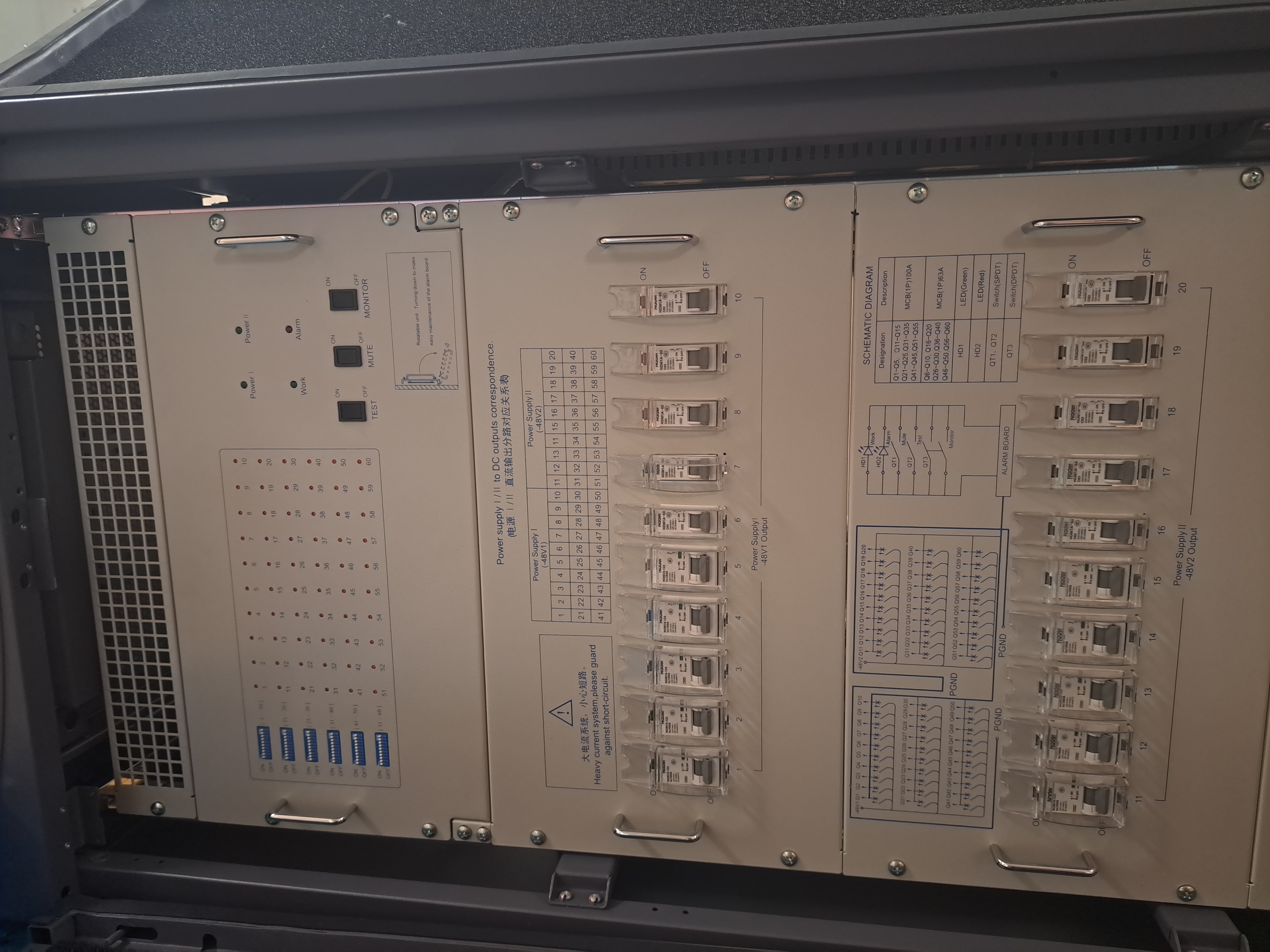 Dongda Zhongyuantong DPDF-L-I-1300 (S) DC distribution unit cabinet 48V large capacity distribution column cabinet