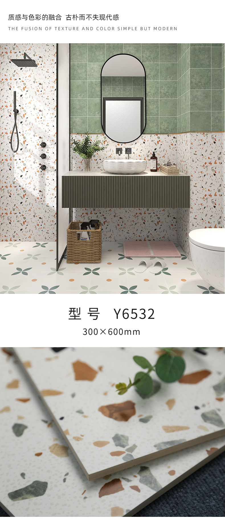 Nordic online red art color Terrazzo 300x600 ceramic tile bathroom kitchen wall tile anti-skid floor tile