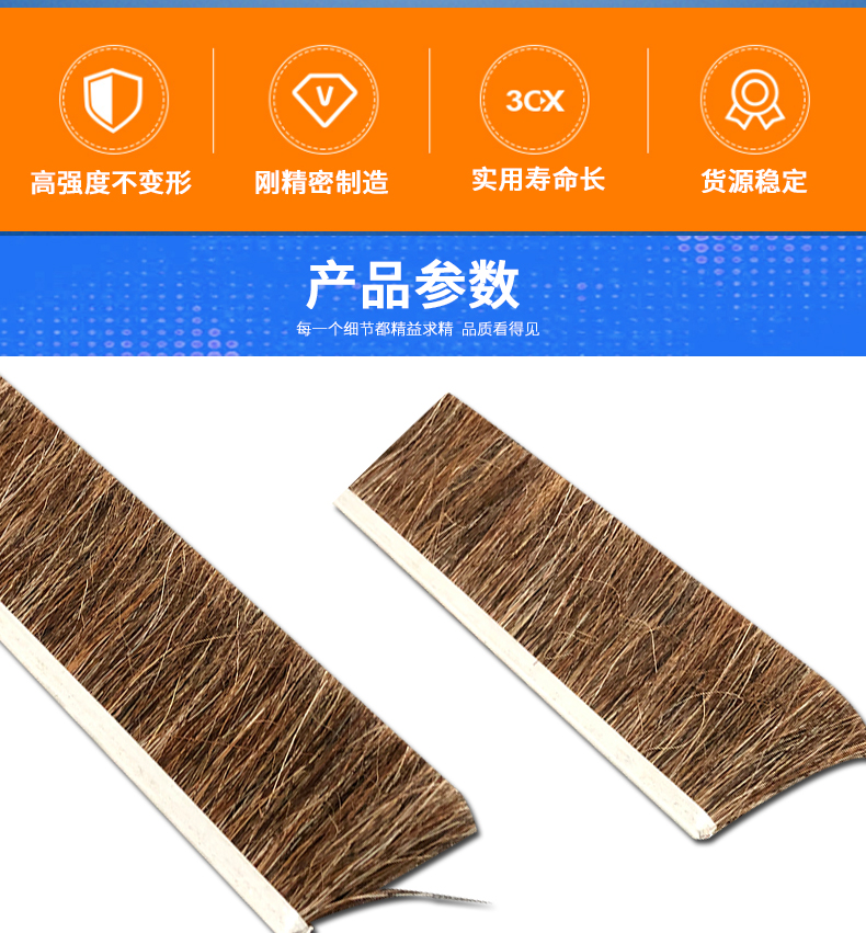 Aluminum alloy strip brush, industrial dustproof brush, sealing brush, machine tool cabinet brush, nylon door bottom sealing brush