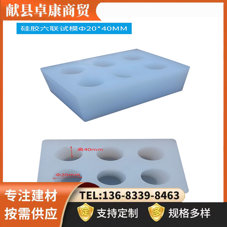 Anchorage structure adhesive mortar pouring splitting tensile strength fixture Adhesive splitting tensile test device Test mold