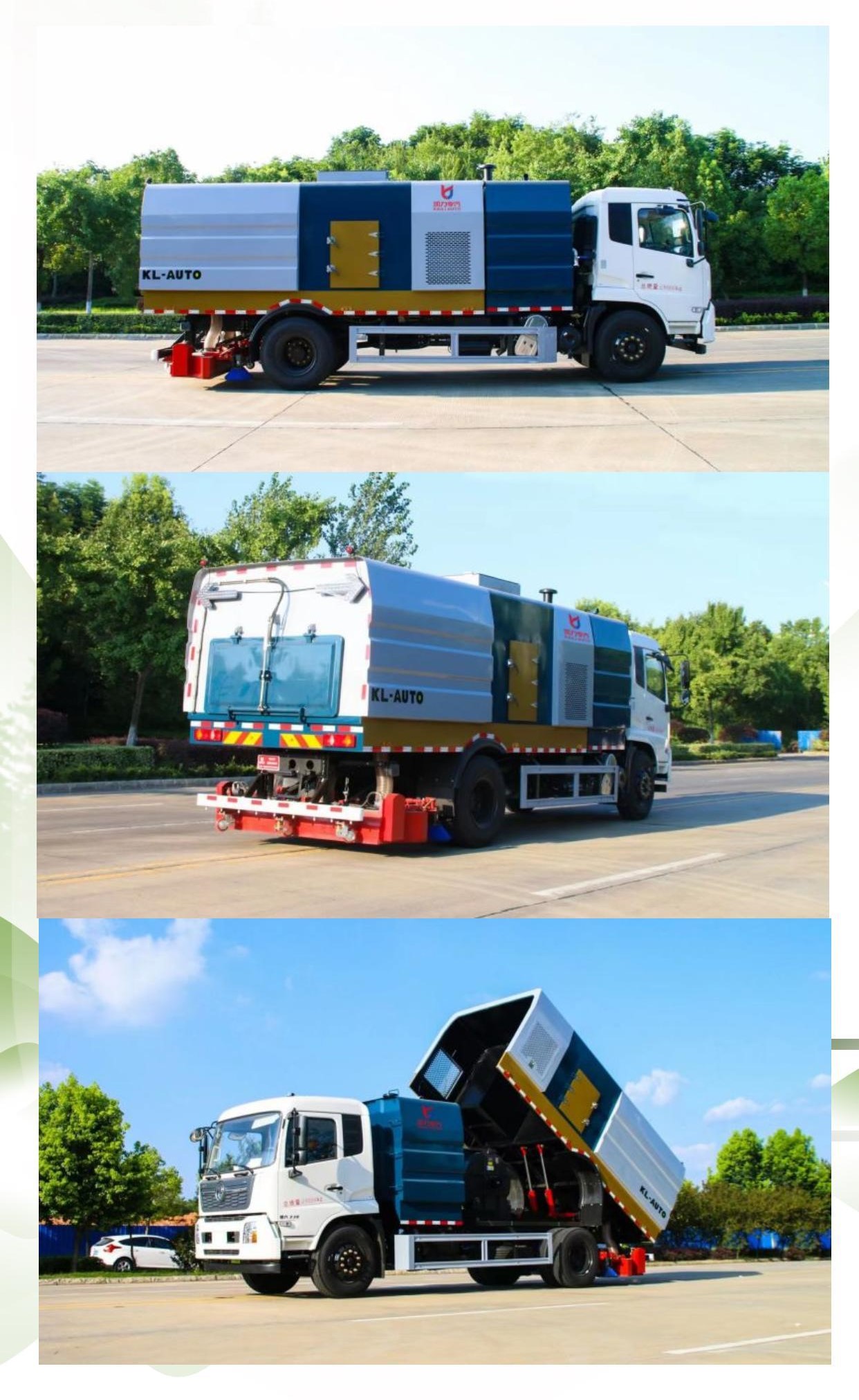 Bidding and procurement of post installed vacuum trucks for dust suppression and treatment of Dongfeng Tianjin Highway in the 10th party of Guoliu