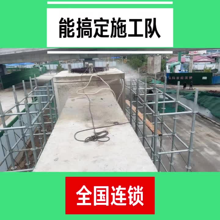 Lanzhou Concrete Cutting Demolition Wall Cutting Strong Flowability Floor Cutting Concrete Short Construction Period