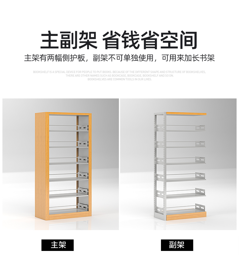 Kefeiya Library Wood Grain Transfer Printing Shelf Steel Double sided Data Storage Shelf H2000xW2000xD450