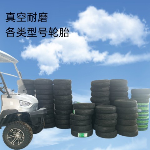 Vacuum wear-resistant tire is applicable to EGO electric four-wheel sightseeing car Tour bus service golf cart