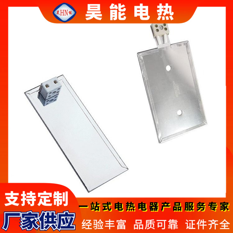 Ash hopper heating plate stainless steel mica heater plate dust collector supplied by home