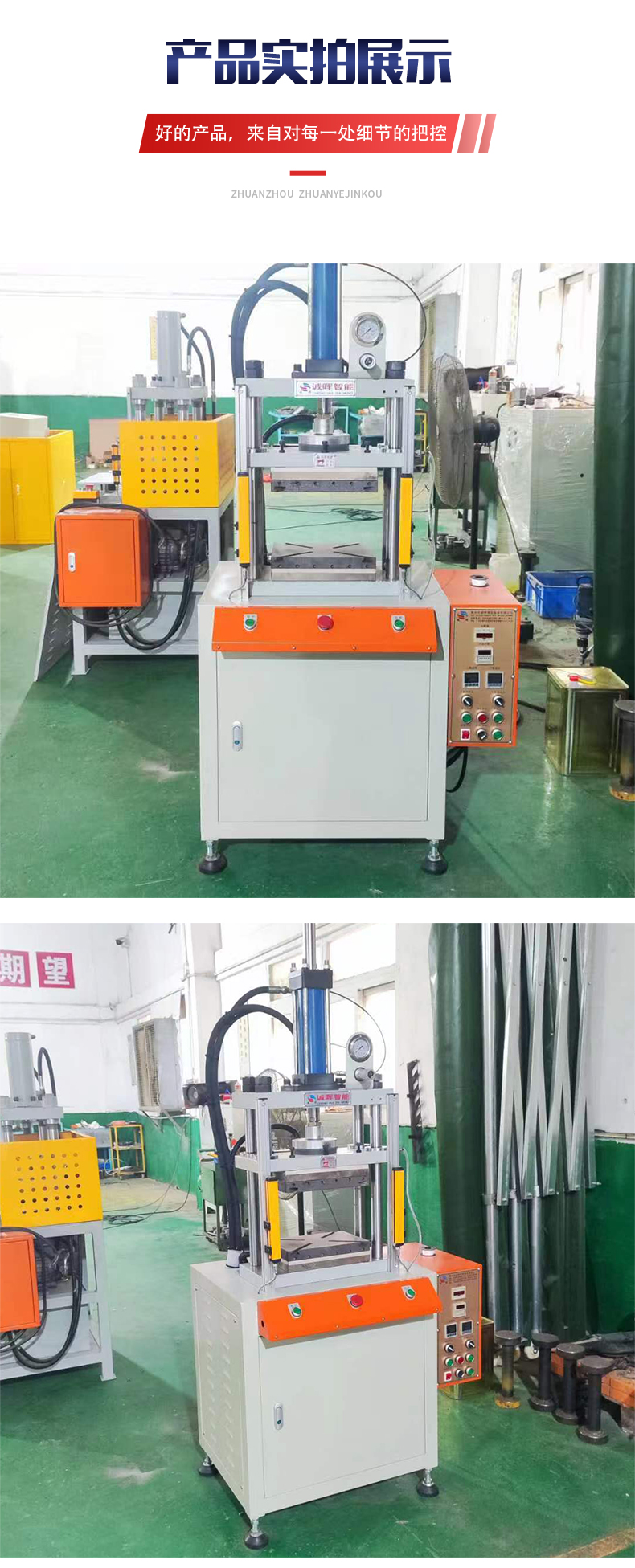 Manufacturer of customized servo press, edge cutting machine, automatic production equipment for hot press shaping machines