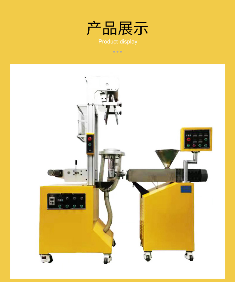 Factory customized laboratory blow film machine Self adhesive filling material degradation material blow film machine