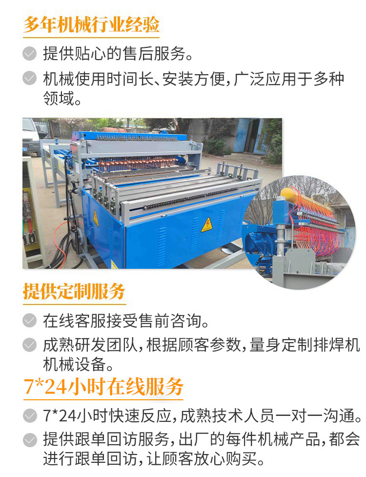 Wholesale wholesalers of welding equipment, mesh welding machines, and low price wholesale steel mesh welding machines