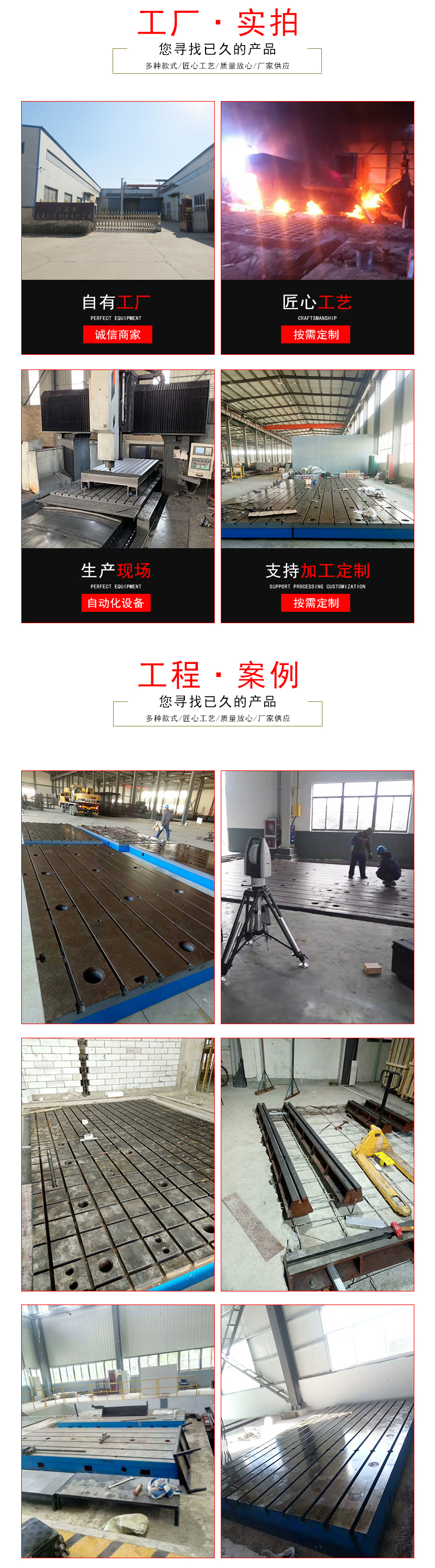 Testing 3D tooling robot ground platform, bed casting, T-shaped groove, flat water pump experimental bench, spring machine tool