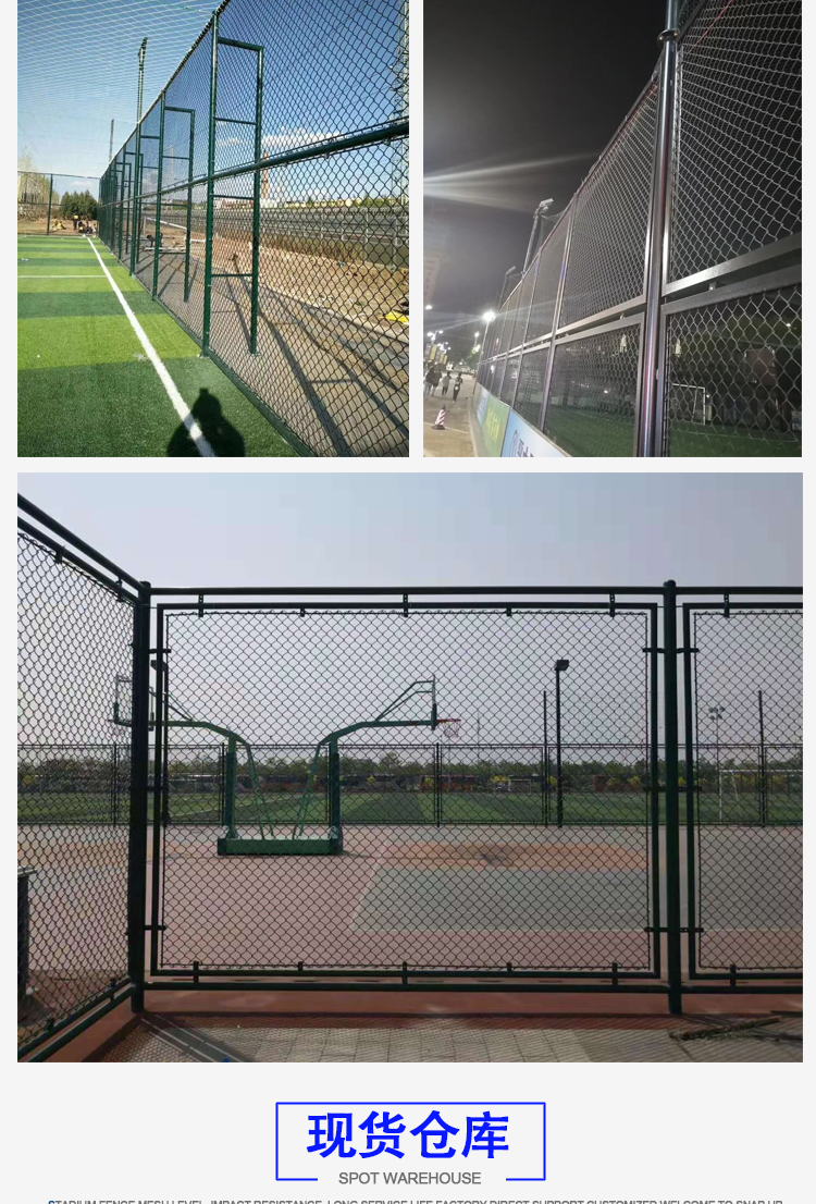 Court Fencing School Playground Basketball Football Field Fencing Sports Stadium Hooked Isolation Protective Net