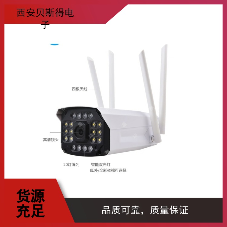 seetong WiFi监控 摄像机 400万高清全彩夜视 工厂小区野外田地 