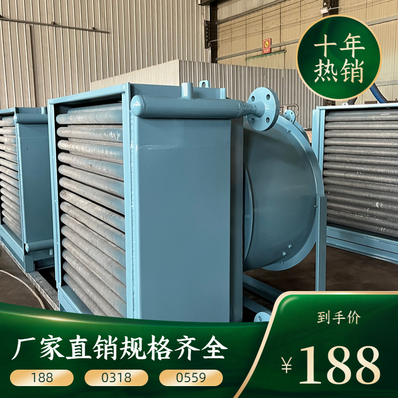 Xinchengyue 32 * 2.0 high-frequency welded stainless steel finned tube radiator, radiator, and heat exchanger