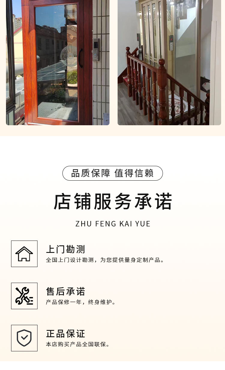 Customized household villa duplex elevator, small hydraulic lifting platform on the second, third, and fourth floors, family attic lifting equipment