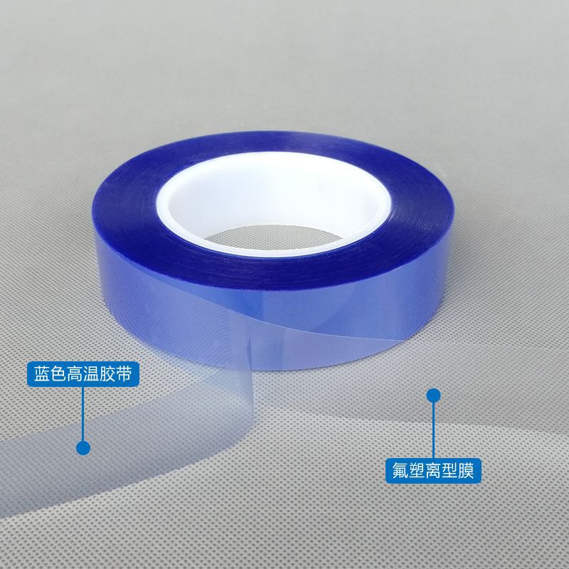 PET Green High Temperature Adhesive Tape Compound Fluorine Plastic Release Film PET Green Adhesive Fluorine Film Silicon Adhesive Tape Special Release Film