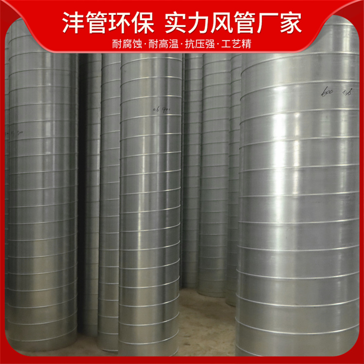 Fengguan Environmental Protection Spiral Air Pipe Dust Removal Ventilation Pipe Workshop Exhaust Gas Ventilation Pipe Stainless Steel