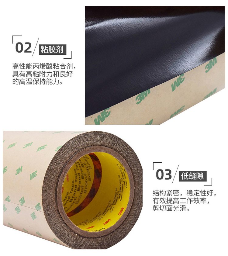 3m55260b black pet double-sided tape customized processing for mobile phone screen double-sided tape