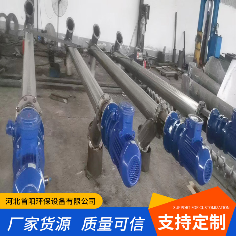 GL type tubular screw conveyor weighing heavy-duty screw conveyor, customized 3-20 meter type twisted dragon