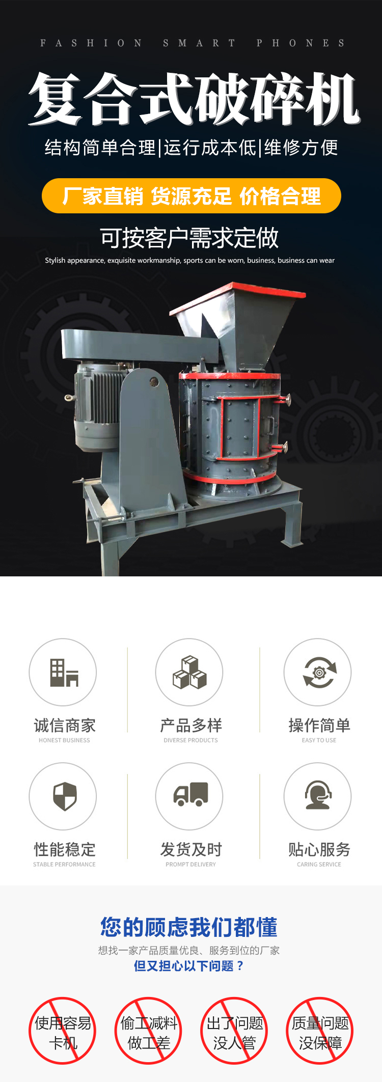 Supply of vertical 1000 sand making machine, mullite sand crusher, sand crushing and grinding machine