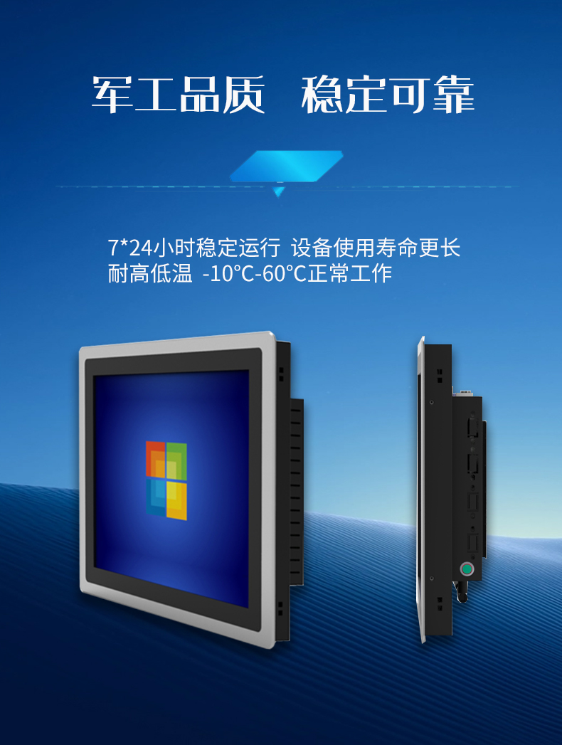 12-15-17 inch industrial control integrated machine, capacitive touch screen, embedded industrial flat panel, source manufacturer of Wang Brothers