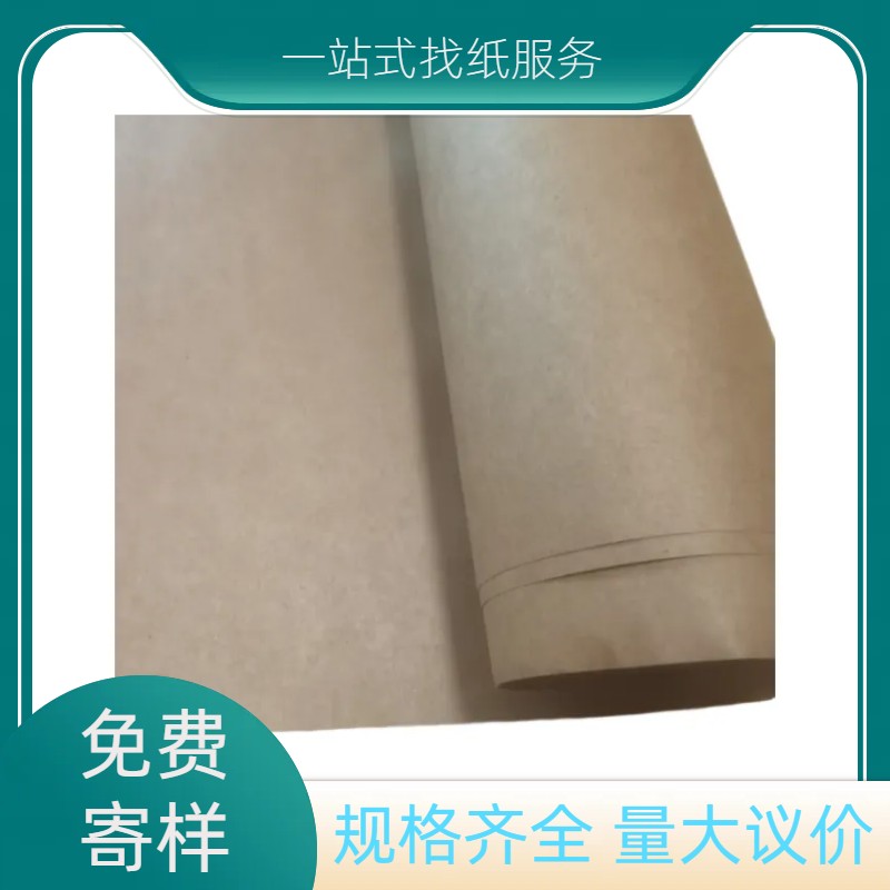 American kraft cardboard 20kg load-bearing tensile imported cardboard deep yellow kraft paper folding packaging paper