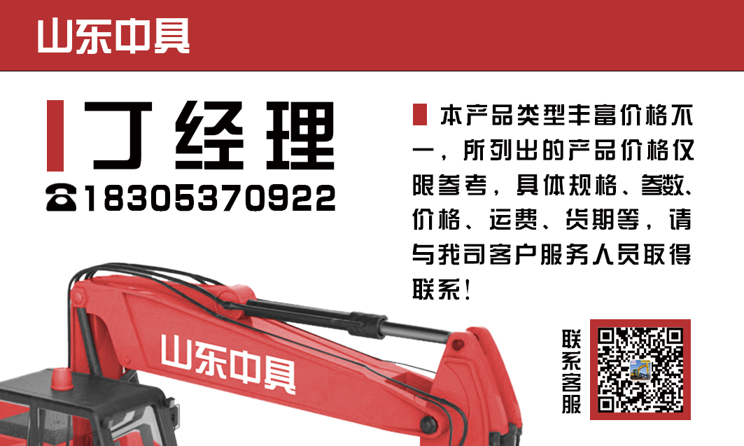 Modification of excavator to bamboo cutting machine with rotating bamboo cutting machine electronic control handle operation bamboo cutting machine pruning machine