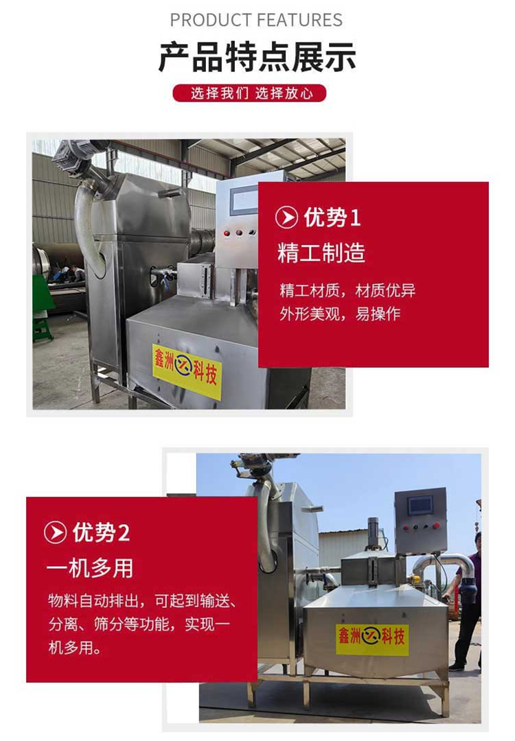 Kitchen waste oil-water separation and treatment equipment Xinzhou urban kitchen waste treatment support customization