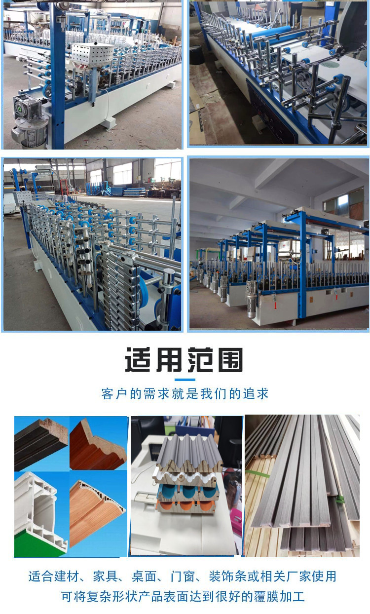 Guolong supplies Ousong cabinet door panel coating machine, bamboo wood fiberboard integrated wallboard, large panel Pouch laminator equipment