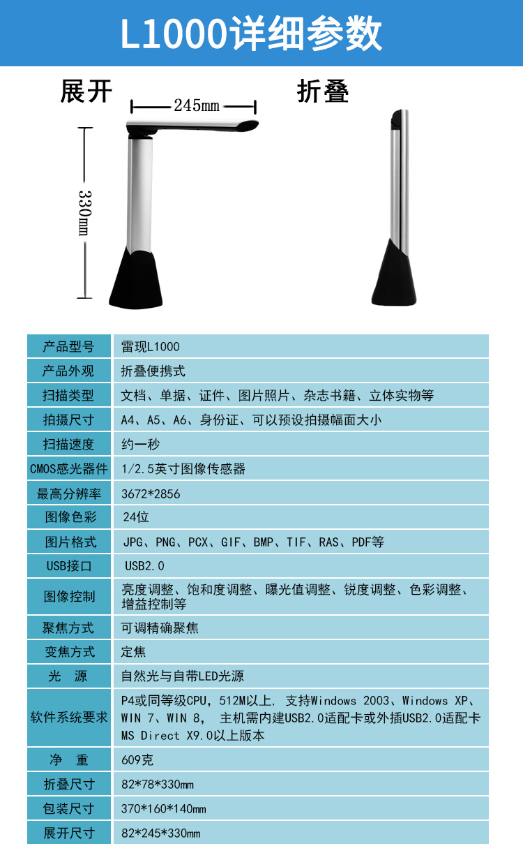 Lei Xian High Altitude Camera 1000A3 Large Format Scanner 10 Million Pixel File Shooter Manufacturer