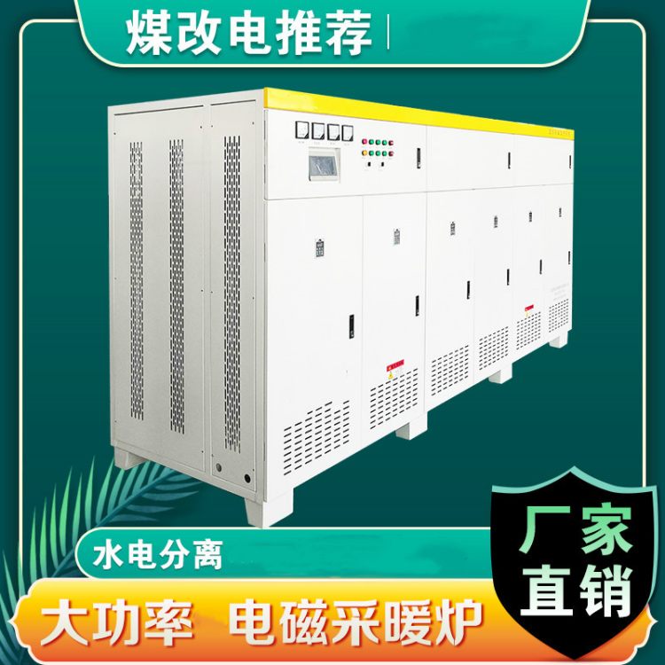 电磁回转窑 电磁感应烘干机 厂家直供 快速升温 