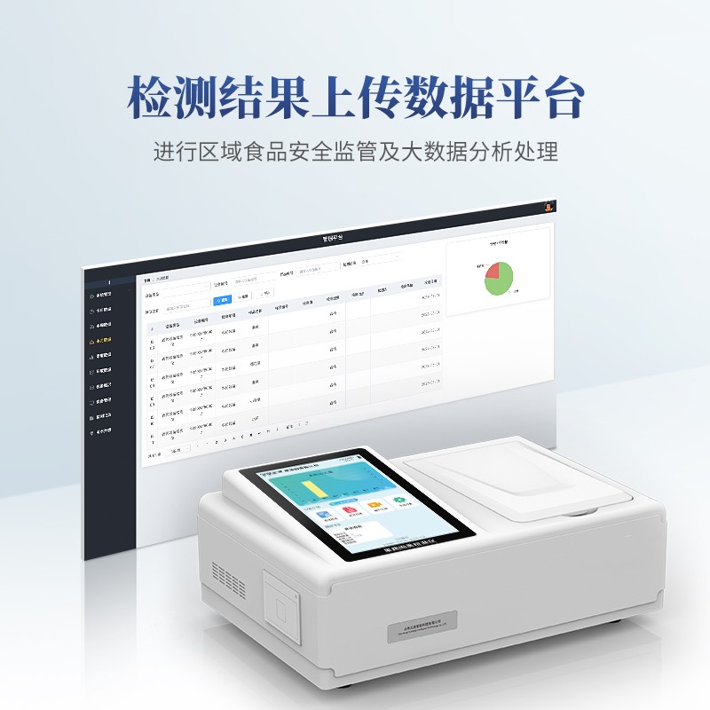 Fruit and vegetable meat detector TY-GRTD Tianyan fruit and vegetable meat product detection instrument