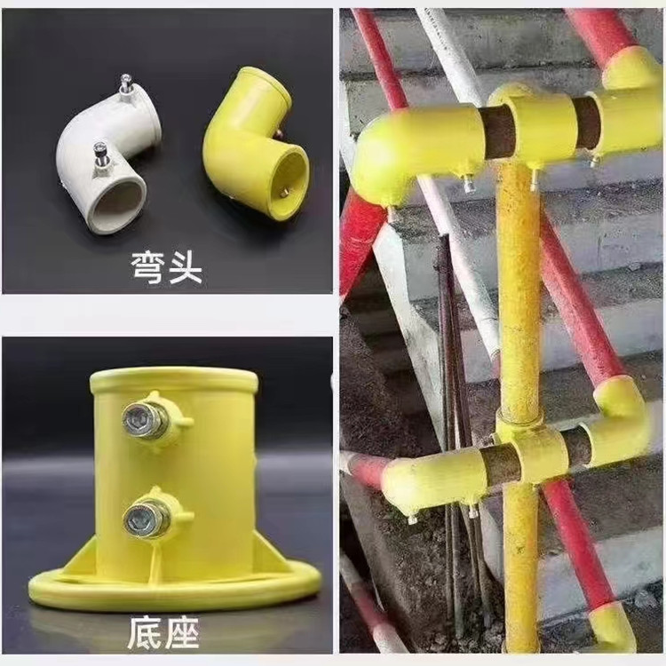 Standardized edge protection stairs, handrail, upright pole connection fittings, 48 steel pipe plastic connectors