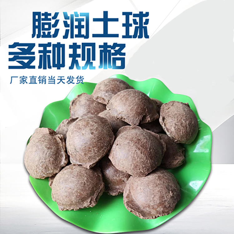 Mingzhe supplies bentonite particles, cat sand, and bentonite block balls for drilling and plugging