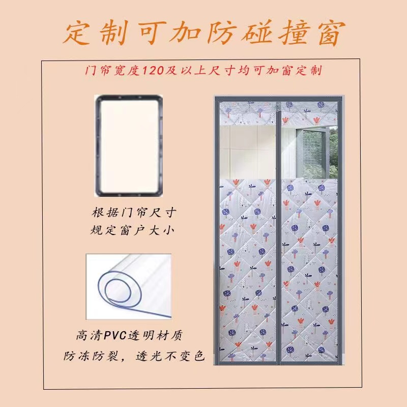 Winter cotton door curtains with full magnetic strip thickening, wind and cold resistant, customized warmth insulation, self adhesive, non perforated Velcro for windows