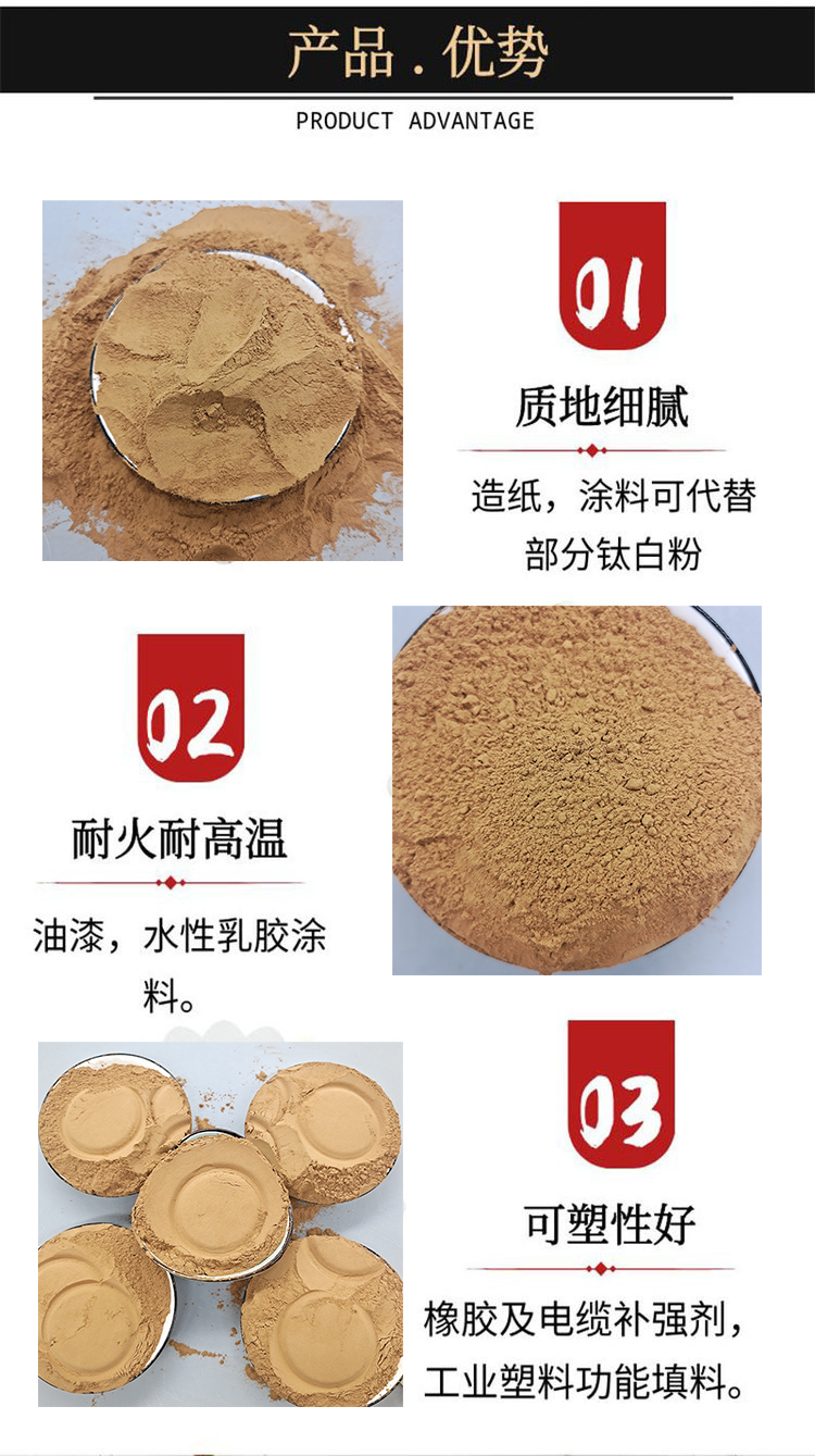 The manufacturer provides clay powder, ceramic body, red clay firing, red clay, yellow clay rubber filling coating