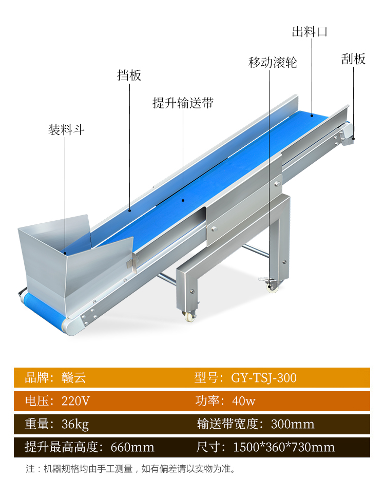 Ganyun Food Factory Processing Equipment Conveyor Belt Feed Continuous Meat Cutter