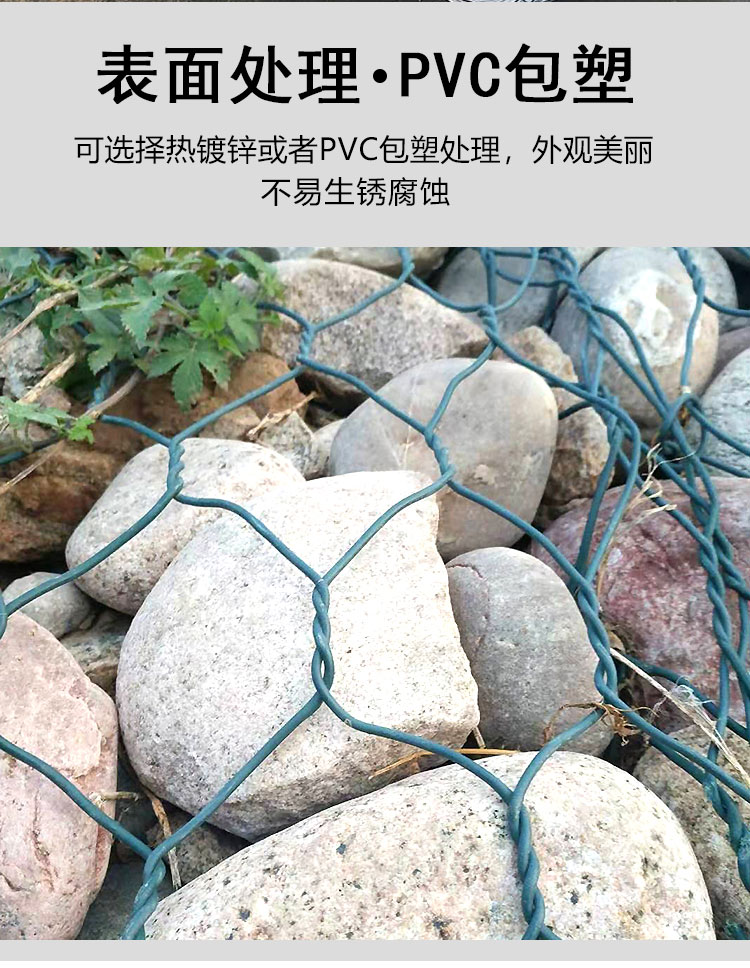 Levee, lead wire, shore reinforcement, ring forest, Binge stone cage, river slope protection, Reno mattress